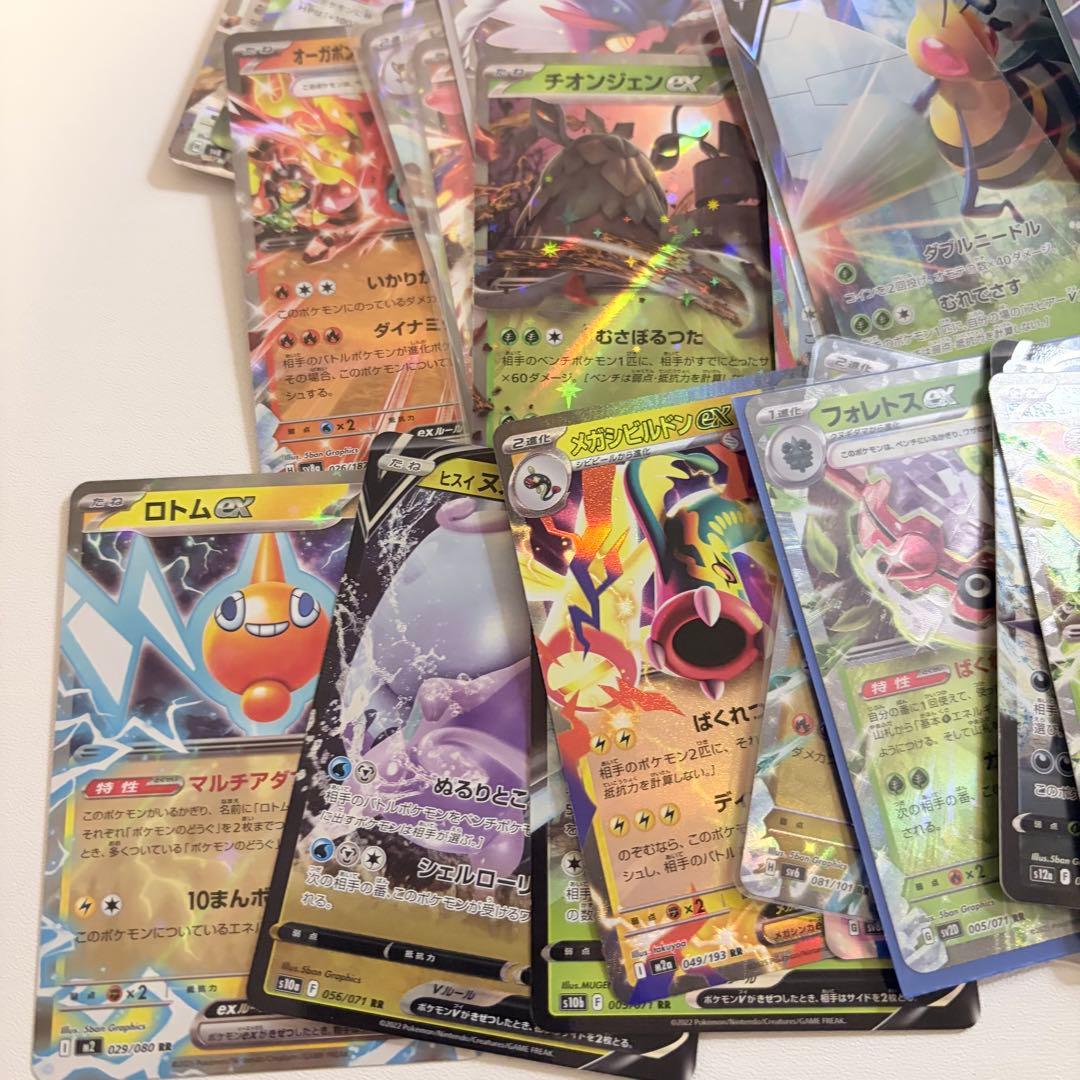 ポケカ　RR 400枚　ポケモンカード　ex V プレイ用