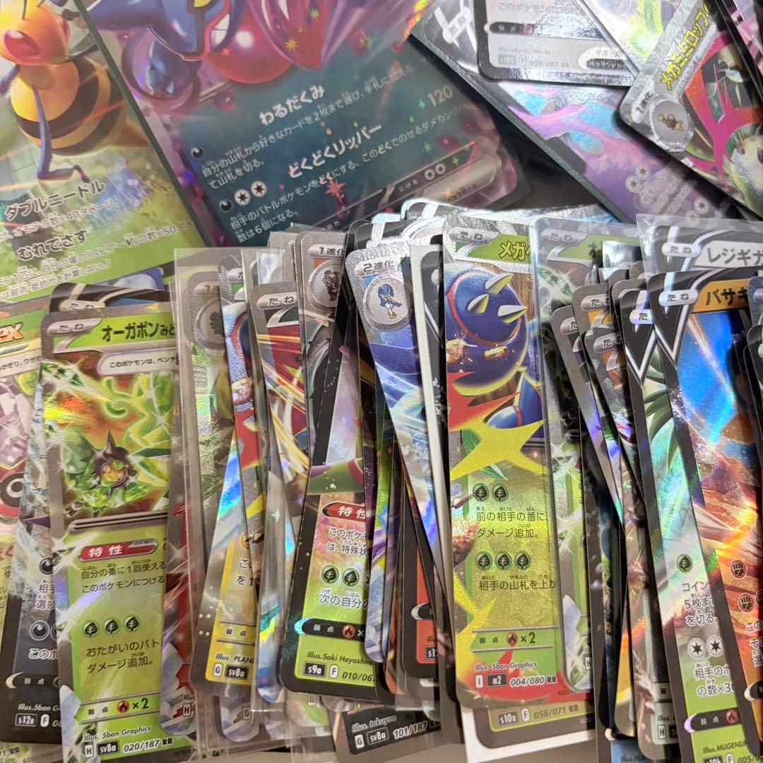 ポケカ　RR 400枚　ポケモンカード　ex V プレイ用