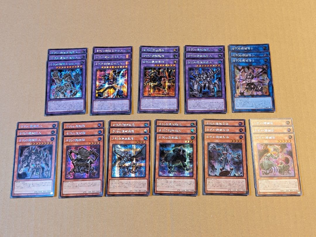 遊戯王 古代の機械 アジア パーツ まとめ