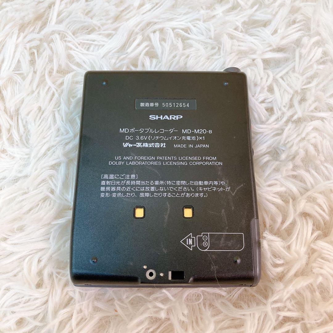 SHARP シャープ　MD-M20 MD ポータブルレコーダー
