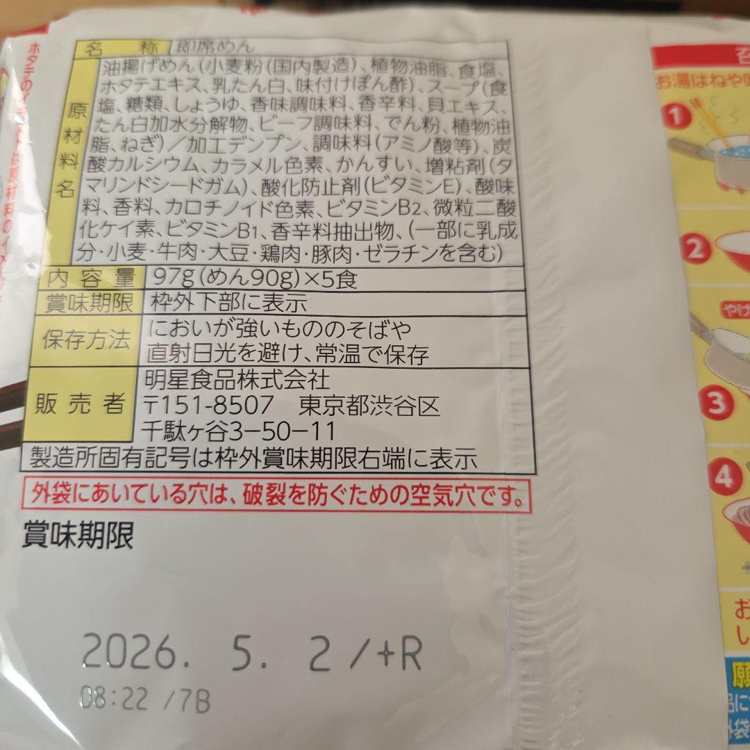 アミューズメント景品　17点セット