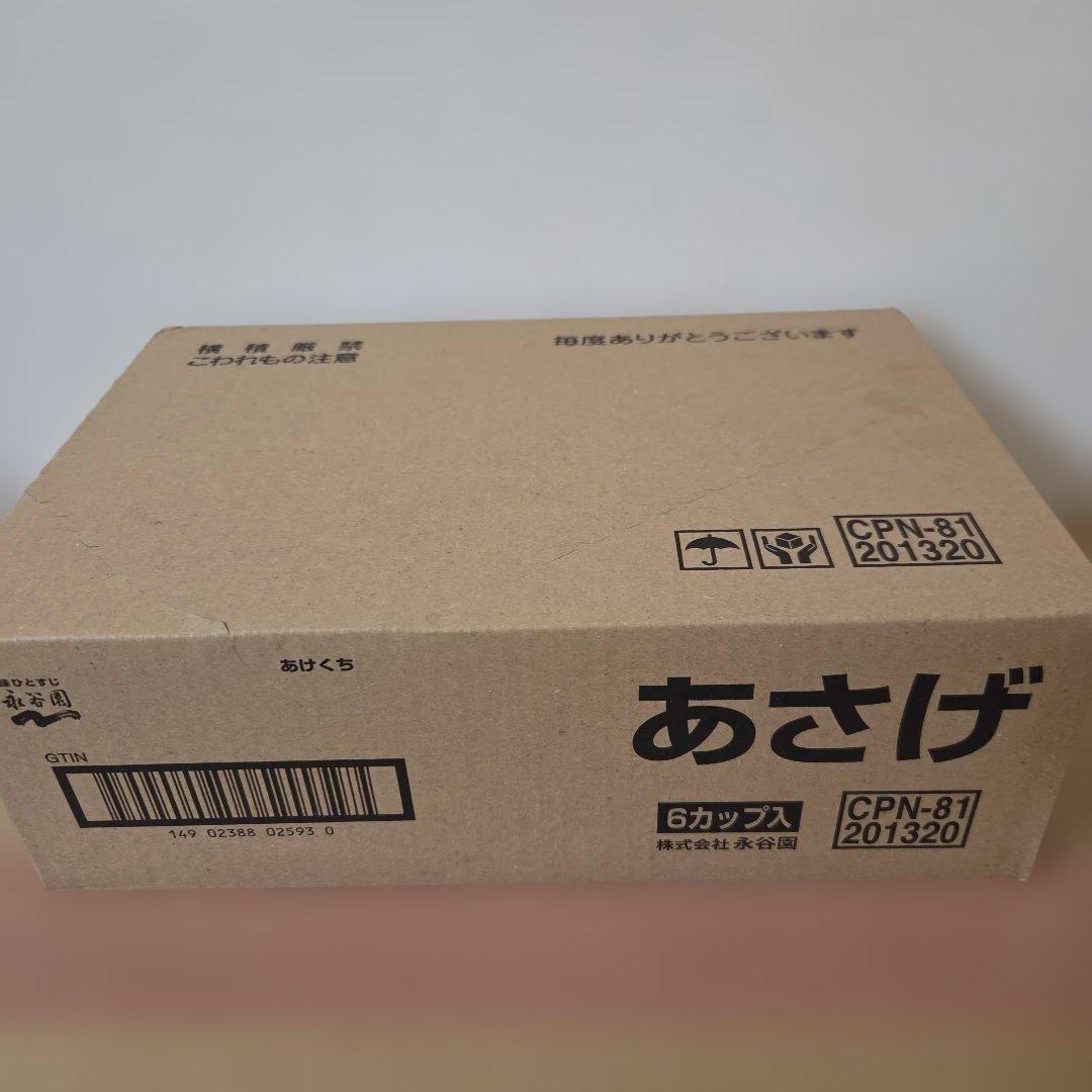 アミューズメント景品　17点セット