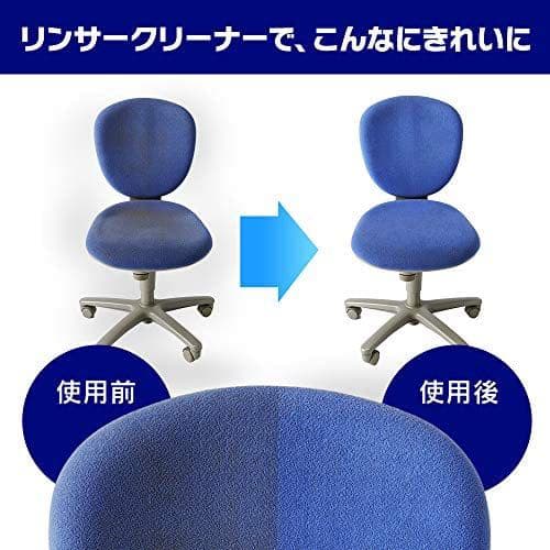 【新品】アイリスオーヤマ リンサークリーナー RNS-P10-W 洗浄機 大掃除