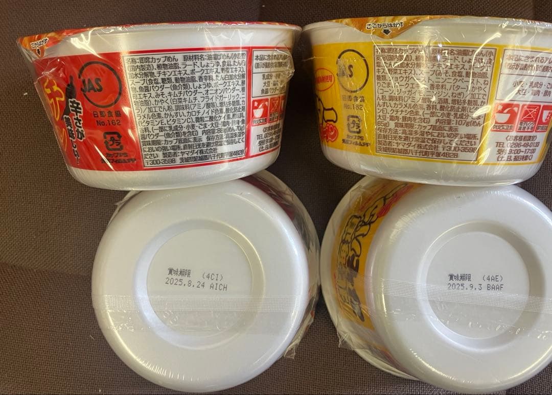 カップ麺　お菓子　ゼリーなどの販売です。