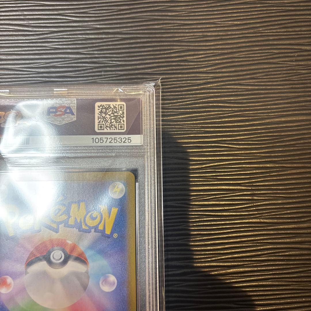 ★PSA10★ シャワーズex SAR テラスタルフェスex 205/187