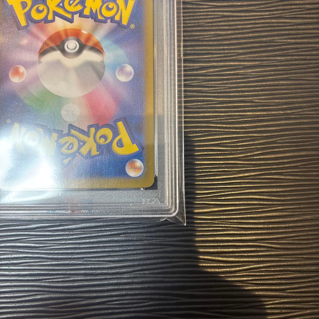 ★PSA10★ シャワーズex SAR テラスタルフェスex 205/187