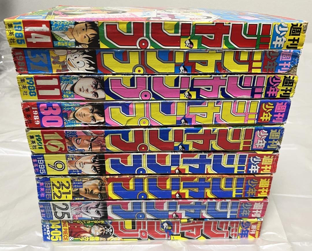 Y*O様 週刊少年ジャンプ　ドラゴンボール名場面　最終回　クロスエポック