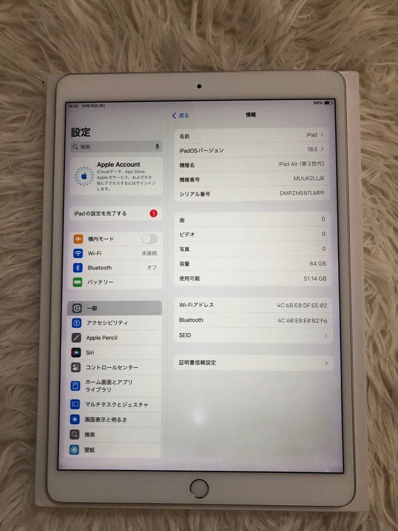 【完動品】iPad Air3 64GB シルバー Wi-Fi 【すぐ発送】