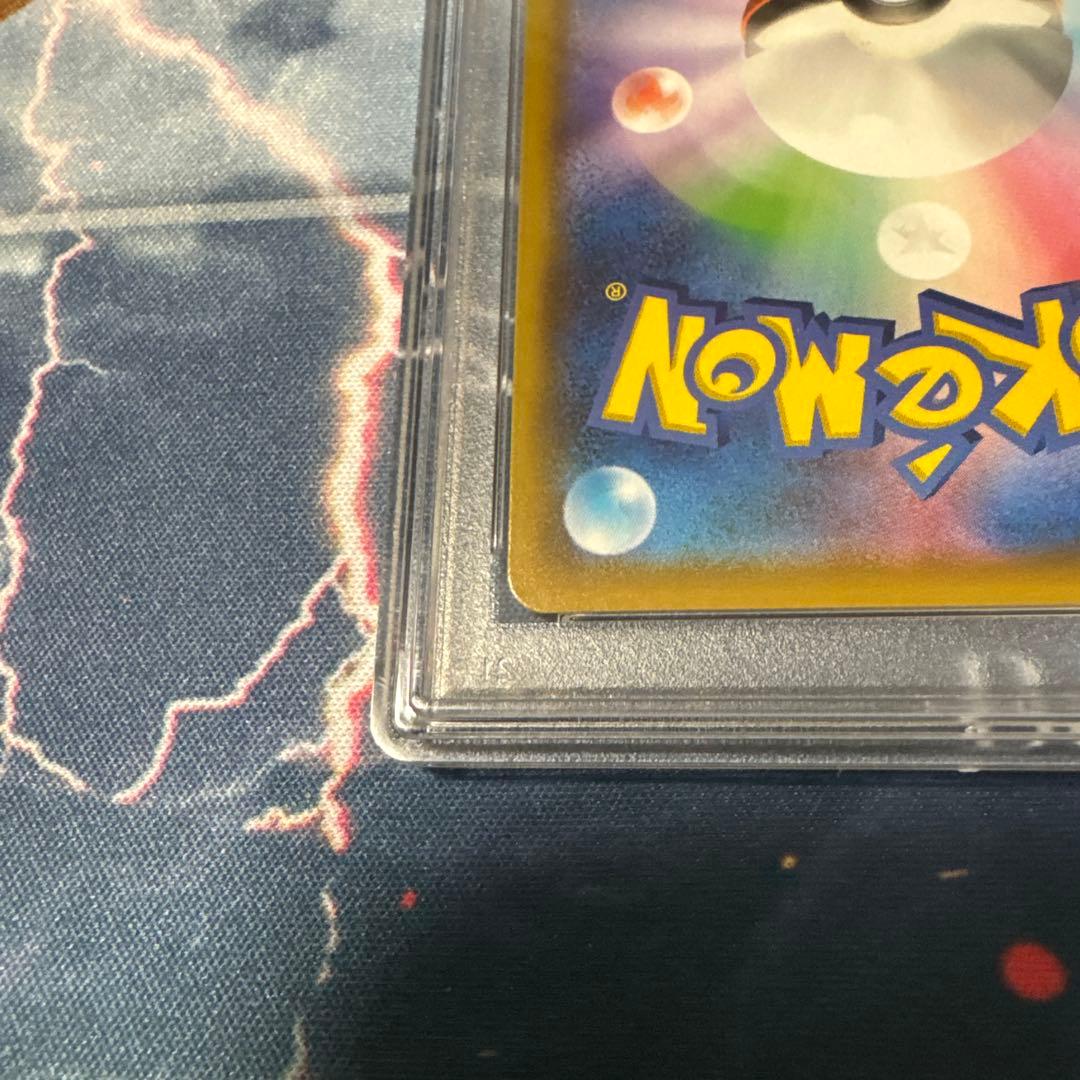 [PSA10] シャイニー マリィ SR