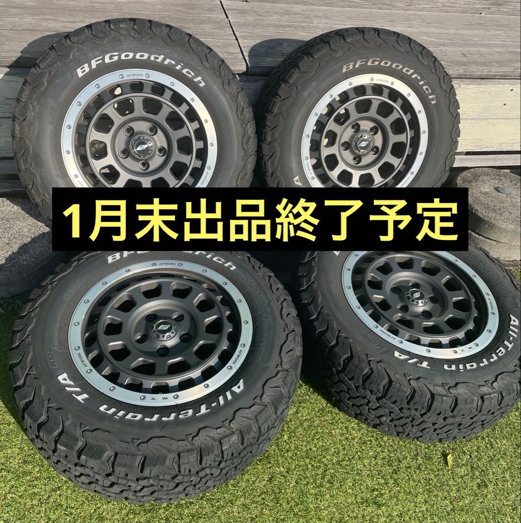 送料込み WORK T-GRABIC BF Goodrich 225/70R16