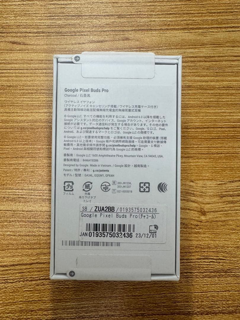 【新品＊未開封】Google Pixel Buds Pro チャコール