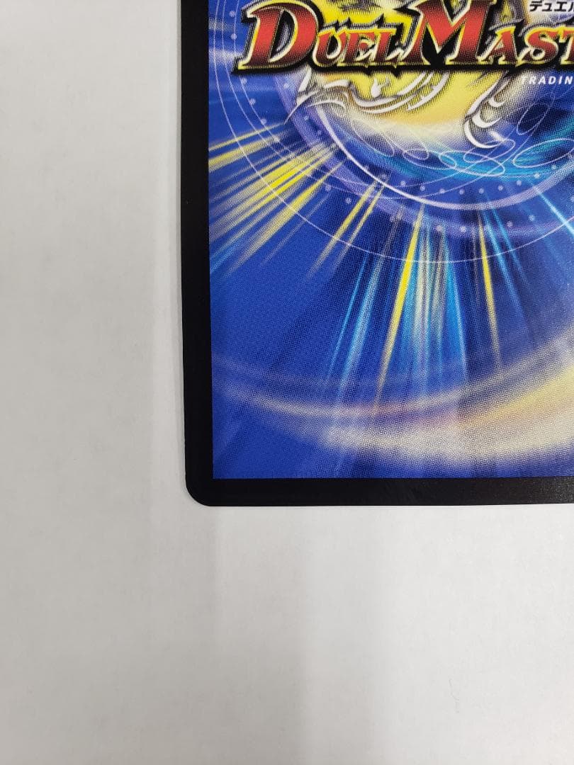 デュエルマスターズ 終末縫合王 ザ=キラー・キーナリー 金トレ 傷有り