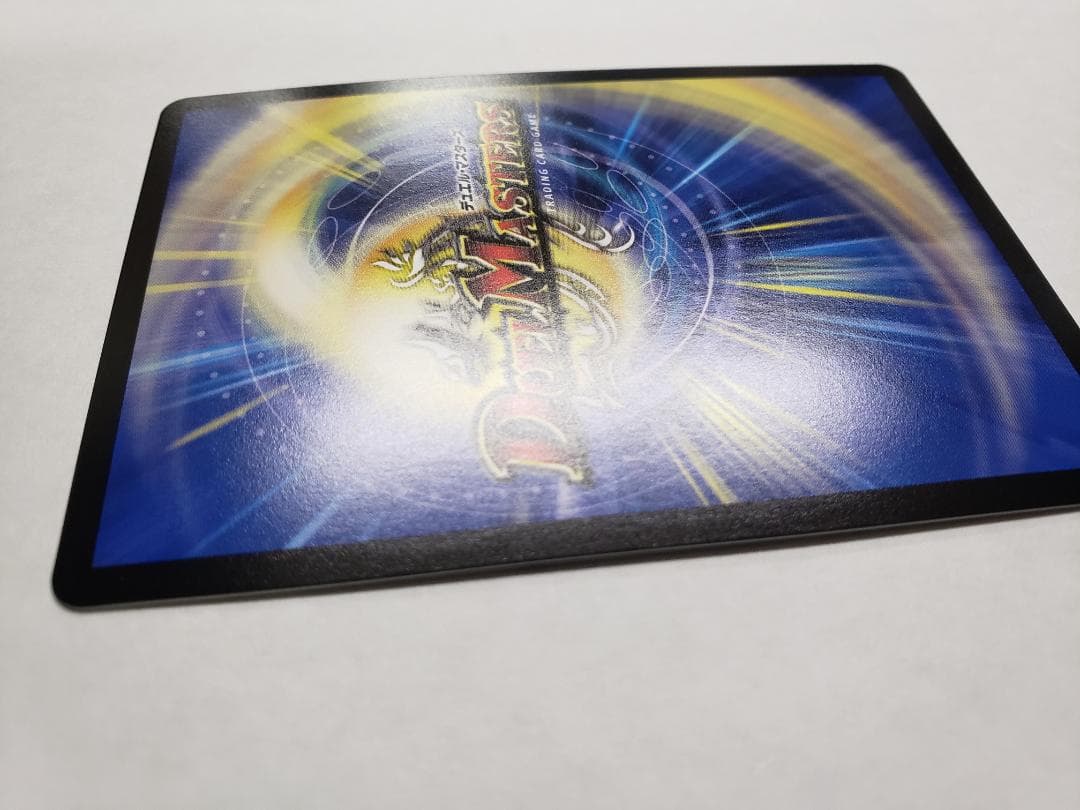 デュエルマスターズ 終末縫合王 ザ=キラー・キーナリー 金トレ 傷有り