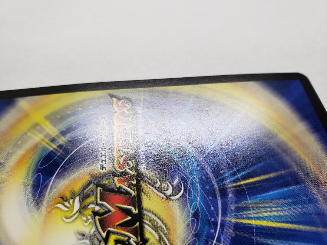 デュエルマスターズ 終末縫合王 ザ=キラー・キーナリー 金トレ 傷有り