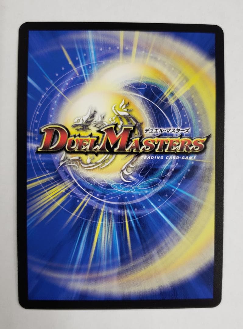 デュエルマスターズ 終末縫合王 ザ=キラー・キーナリー 金トレ 傷有り