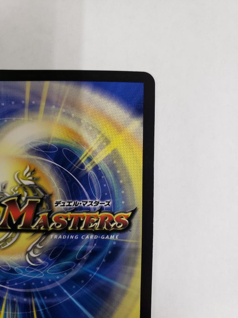 デュエルマスターズ 終末縫合王 ザ=キラー・キーナリー 金トレ 傷有り