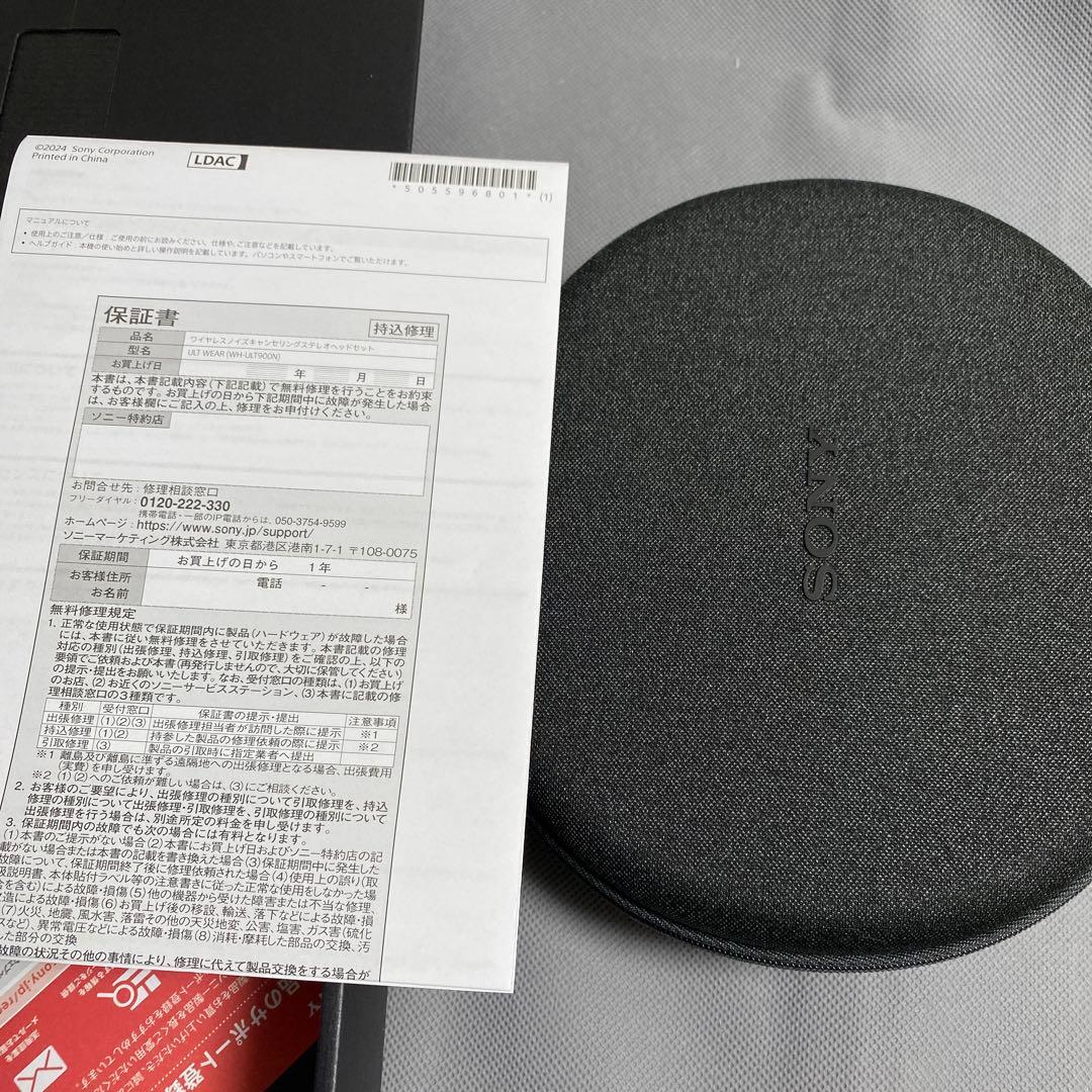 ソニー(SONY) ヘッドホン WH-ULT900N