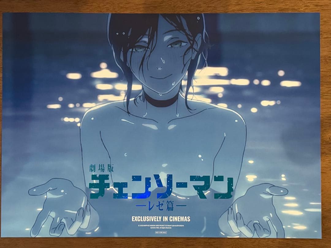 チェンソーマン レゼ A3 ポスター プールシーン 8週目特典 韓国