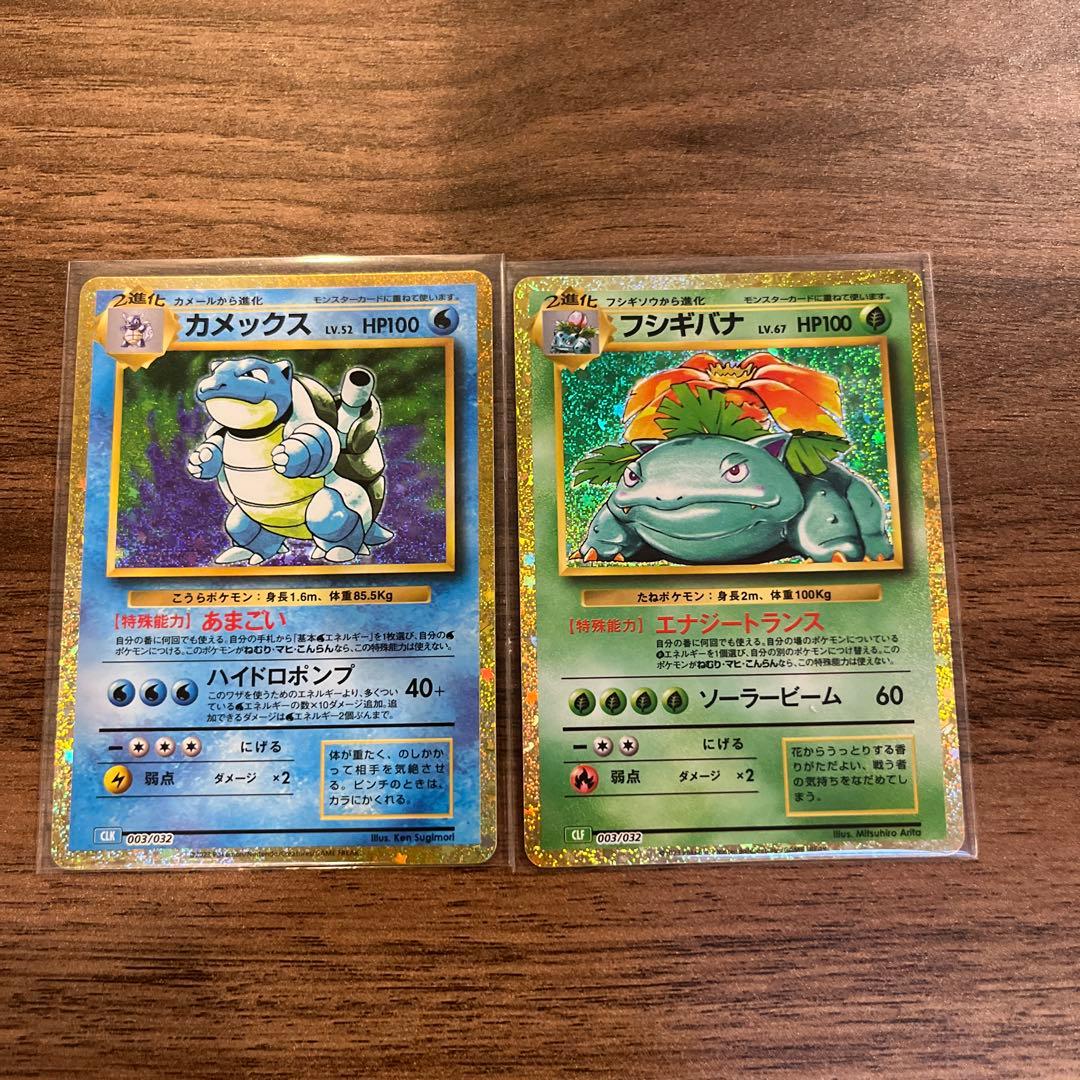 ポケモンカードclassic まとめ売り