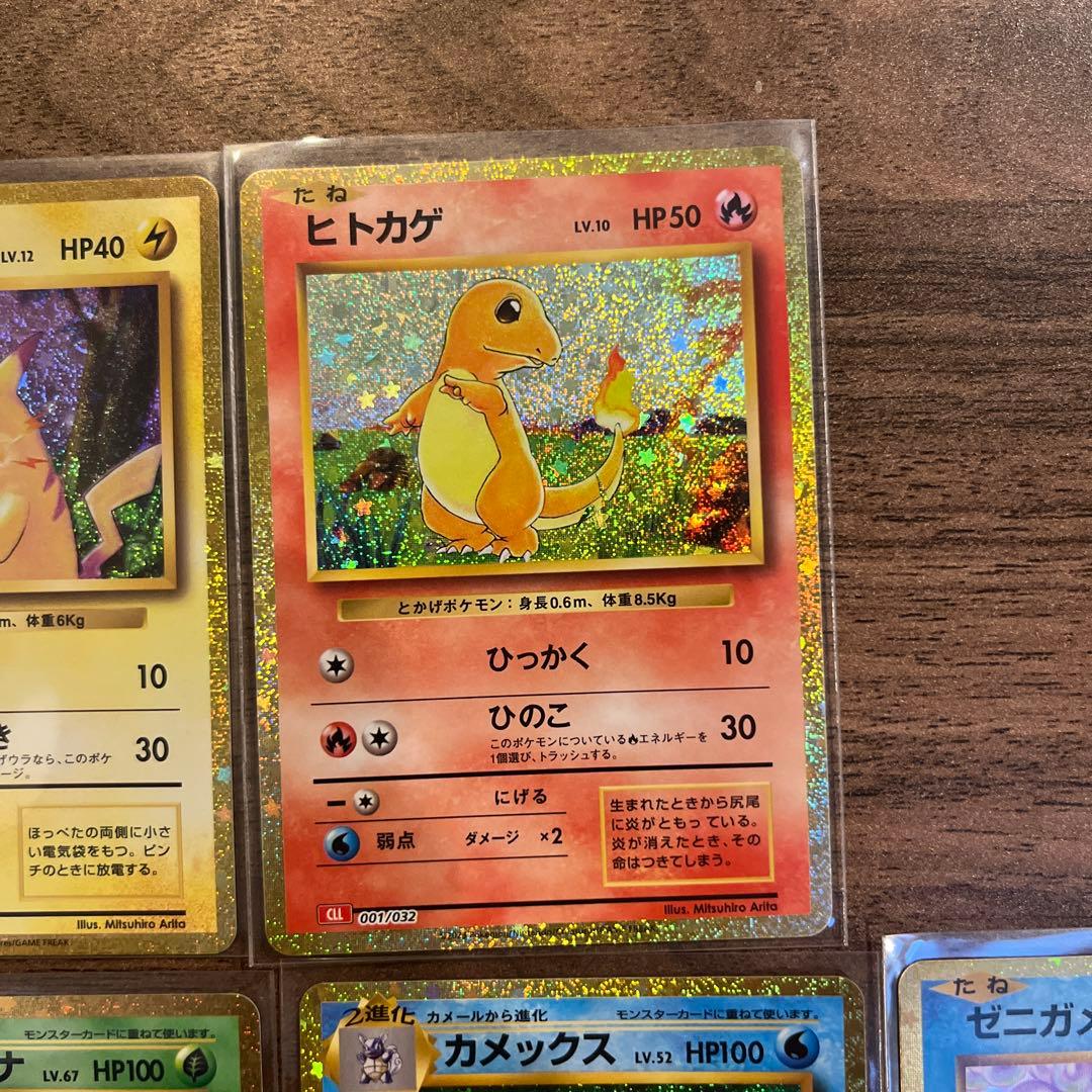 ポケモンカードclassic まとめ売り