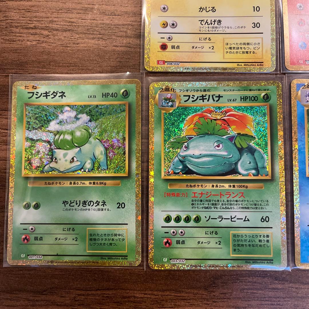 ポケモンカードclassic まとめ売り