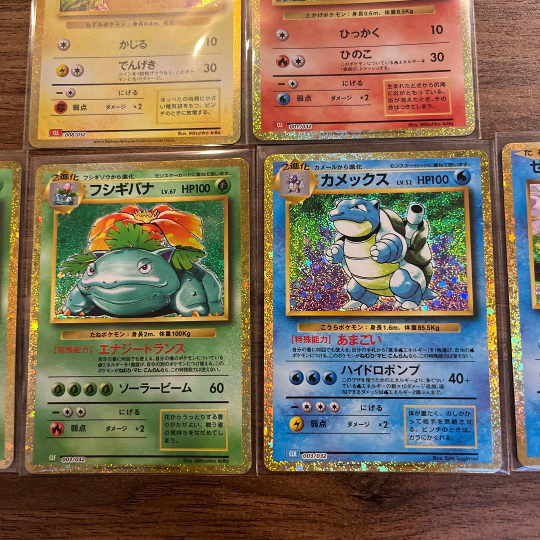 ポケモンカードclassic まとめ売り