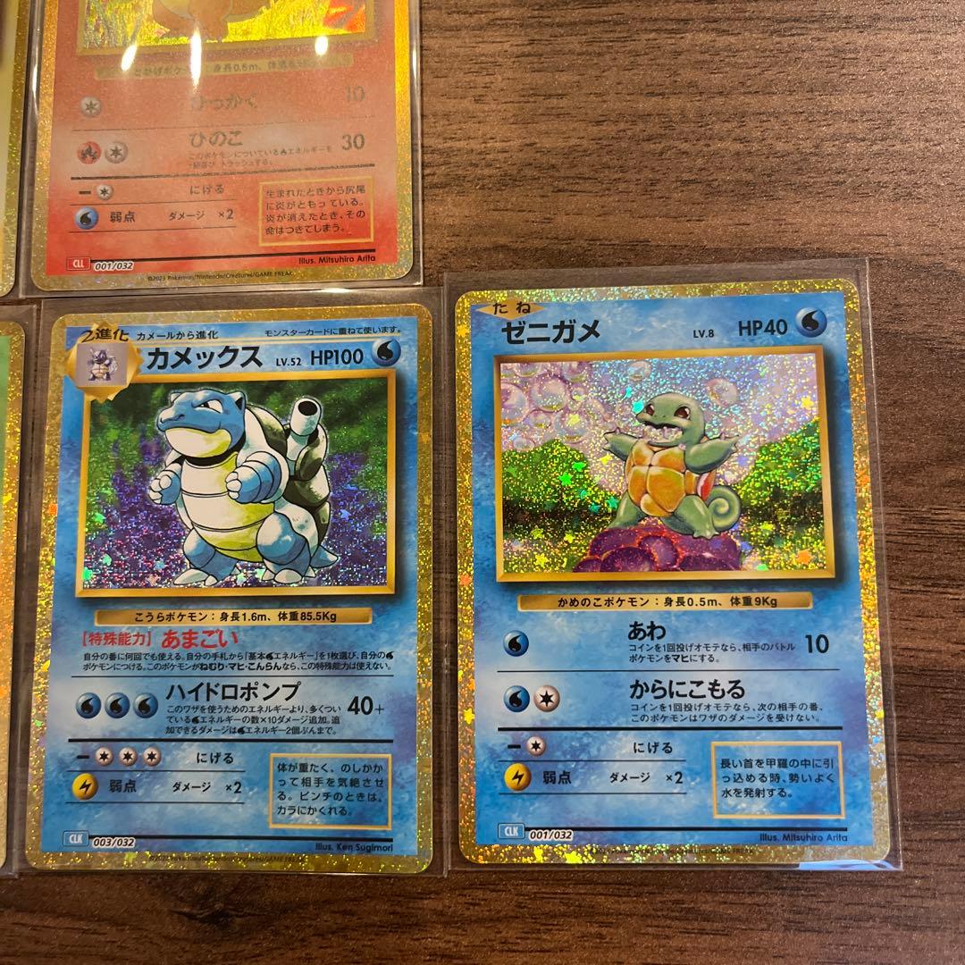 ポケモンカードclassic まとめ売り