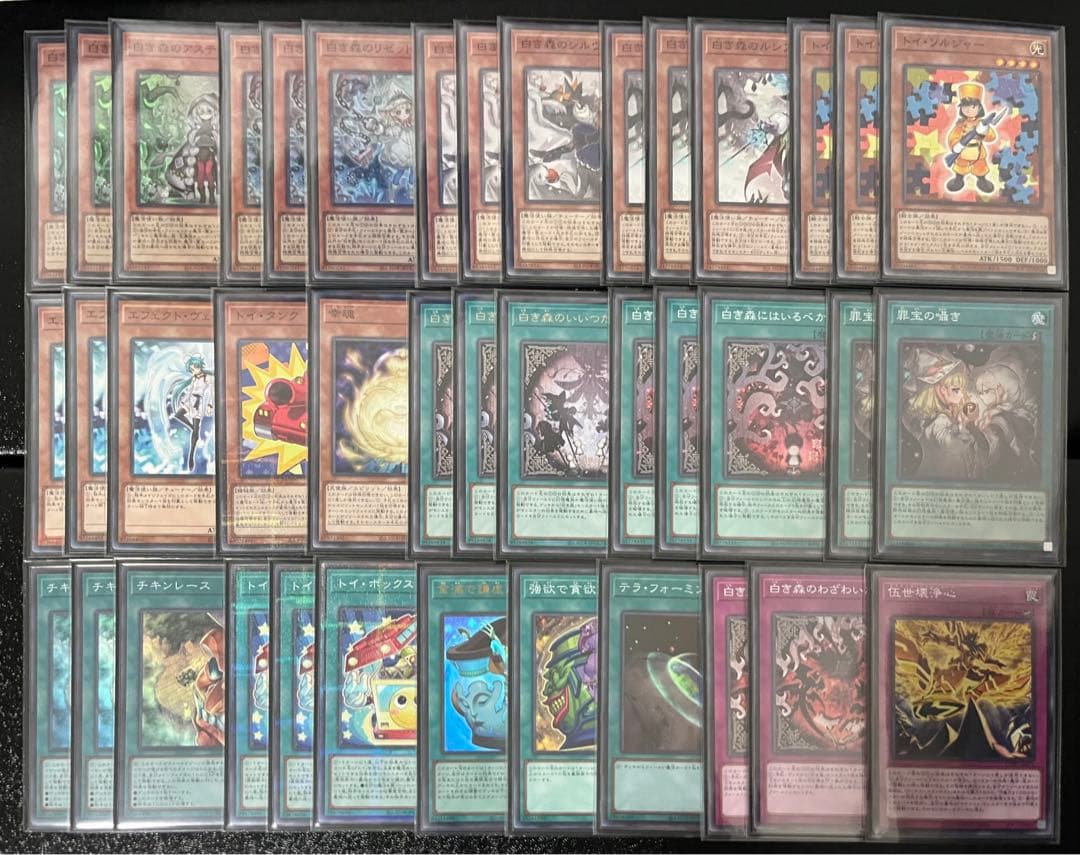 2 白き森 デッキ 40枚+EX15枚 シンクロシルバースリーブ付き