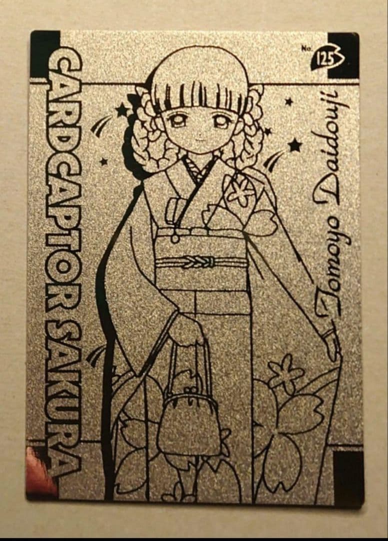 カードキャプターさくら　エッチングカード　さくら編　大道寺知世　6枚セット