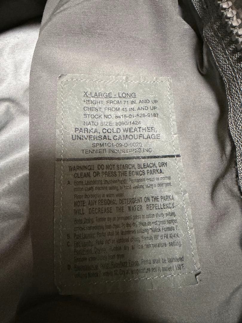 00sミリタリー ECWCS デジタルカモ ゴアテックスパーカー XL