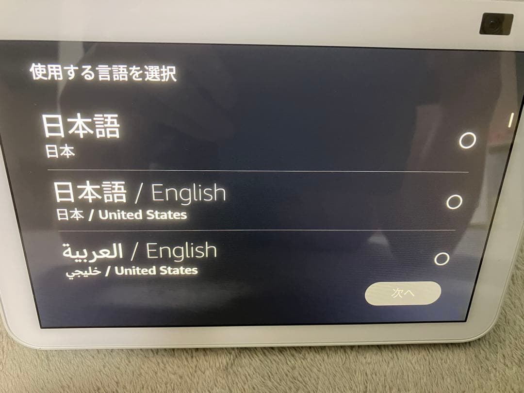 最終値下げ　アマゾン　Echo Show 8 第2世代　ホワイト　美品　初期化済