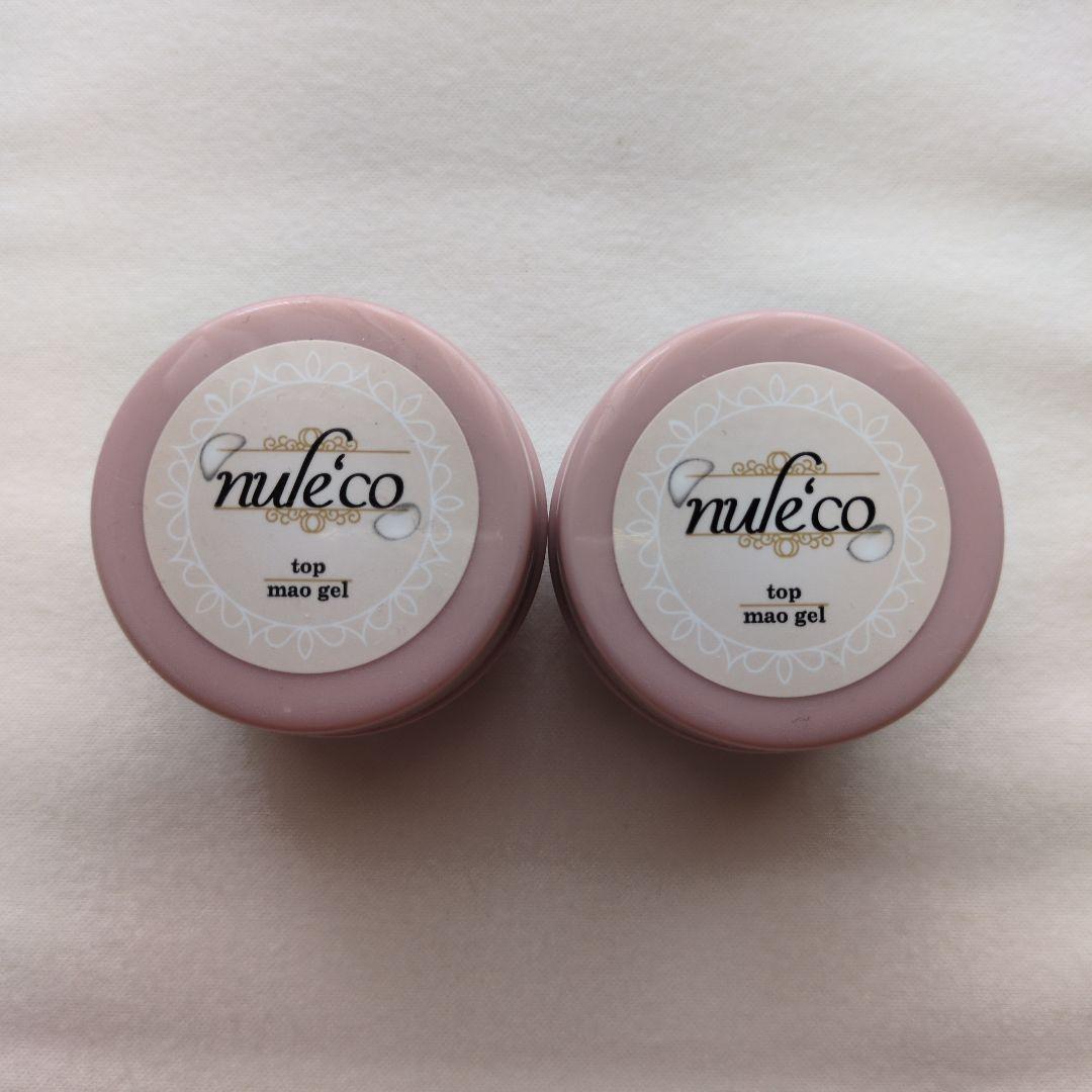 【新品・未開封】マオジェルnuleco （トップジェル）16g入り 2個セット