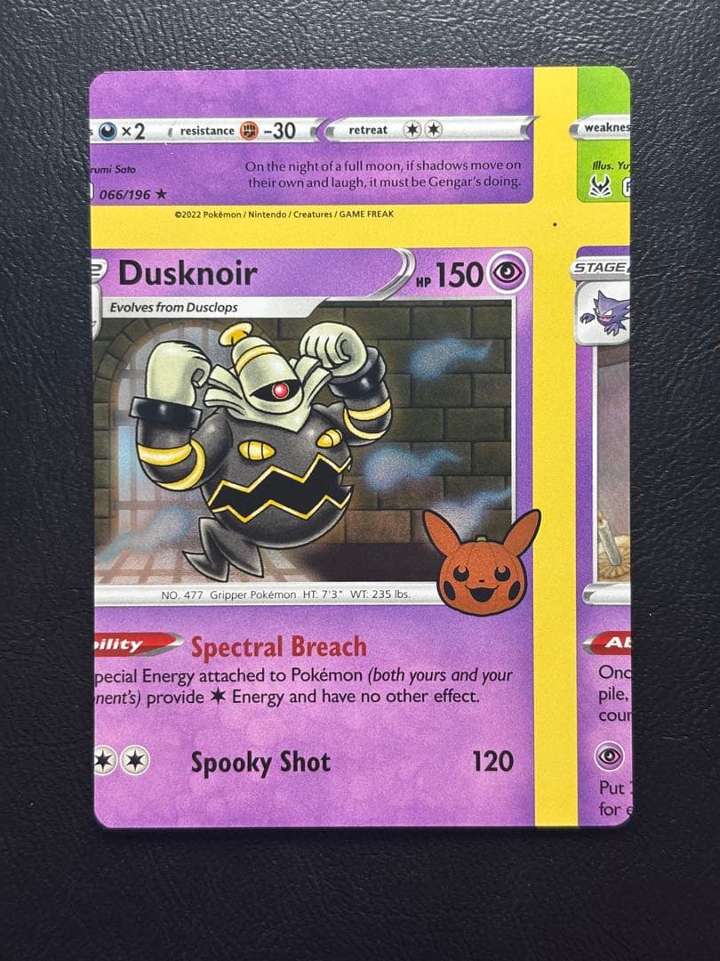 【エラーカード カットミス】ヨノワール 英語版