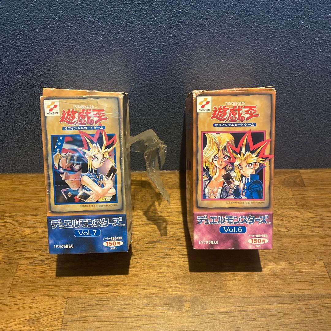 【値下げ】遊戯王　空箱　空袋