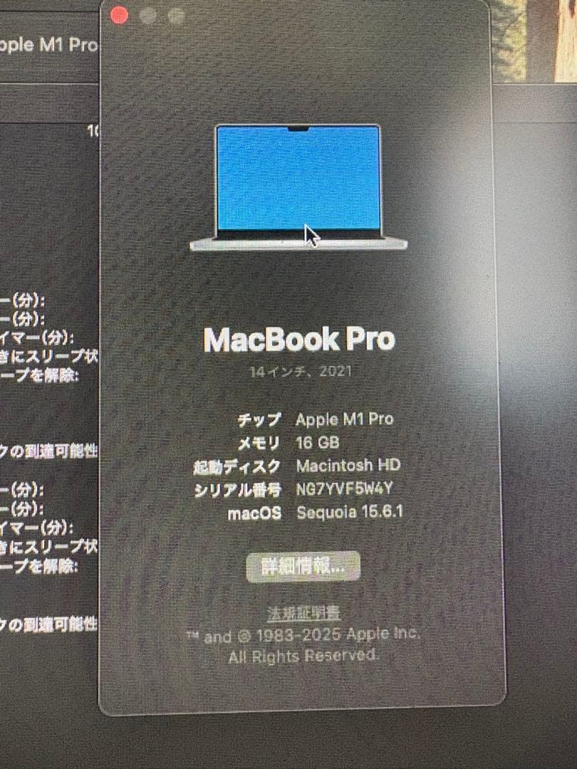 値下げ可能 M1 Pro Macbook Pro 14インチ2021 512GB