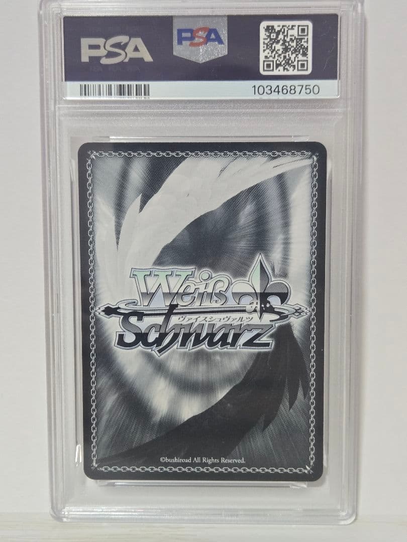 【PSA10】純白を纏う 常闇トワ ホロライブ