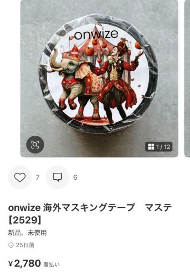 ◆reidan_collage◆