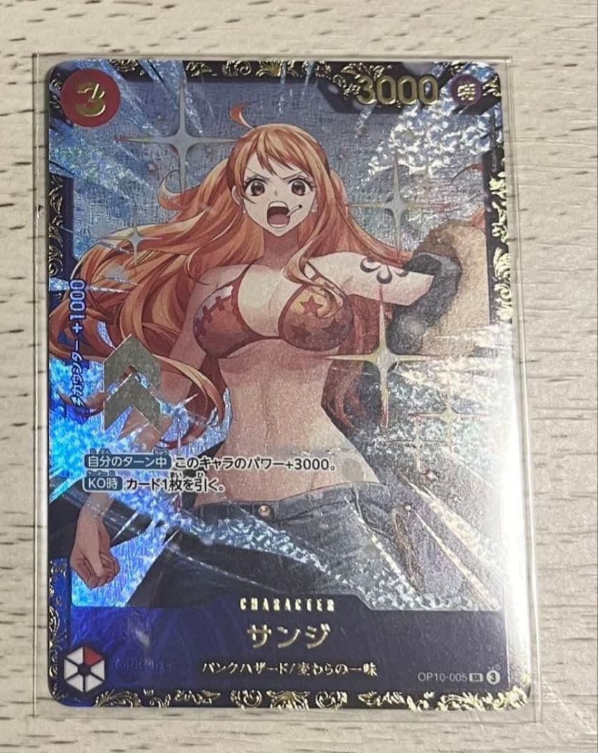 【未開封】サンジ　フラグシップ優勝