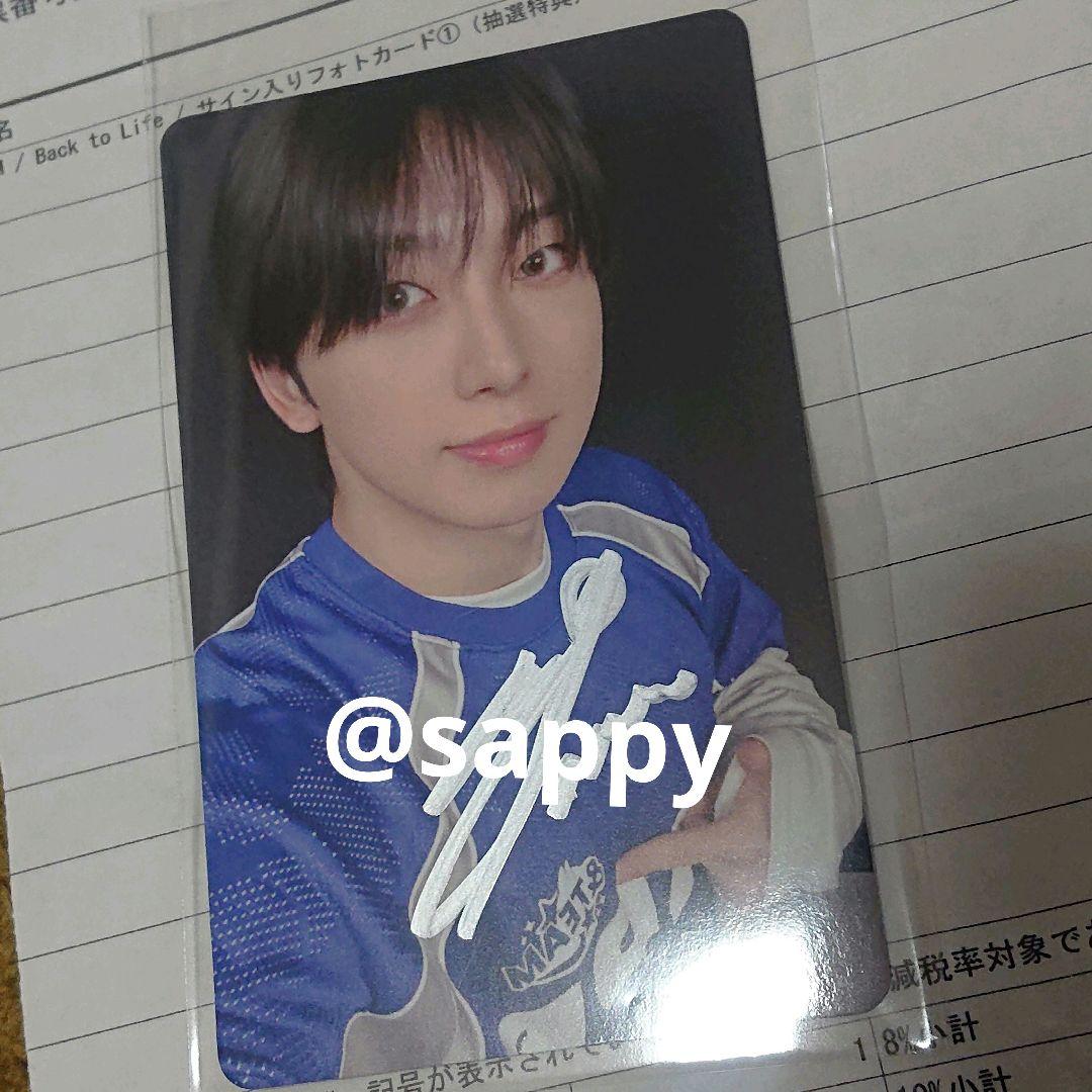 &team　Back to Life　ユニバ　直筆サイン入り トレカ フウマ