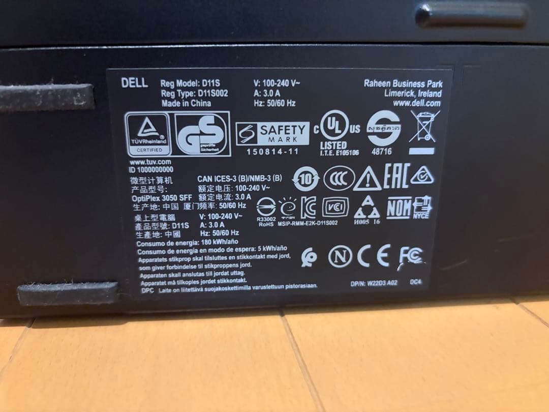 DELL OptiPlex 3050 i7 6700 SSD256G メモリ8G