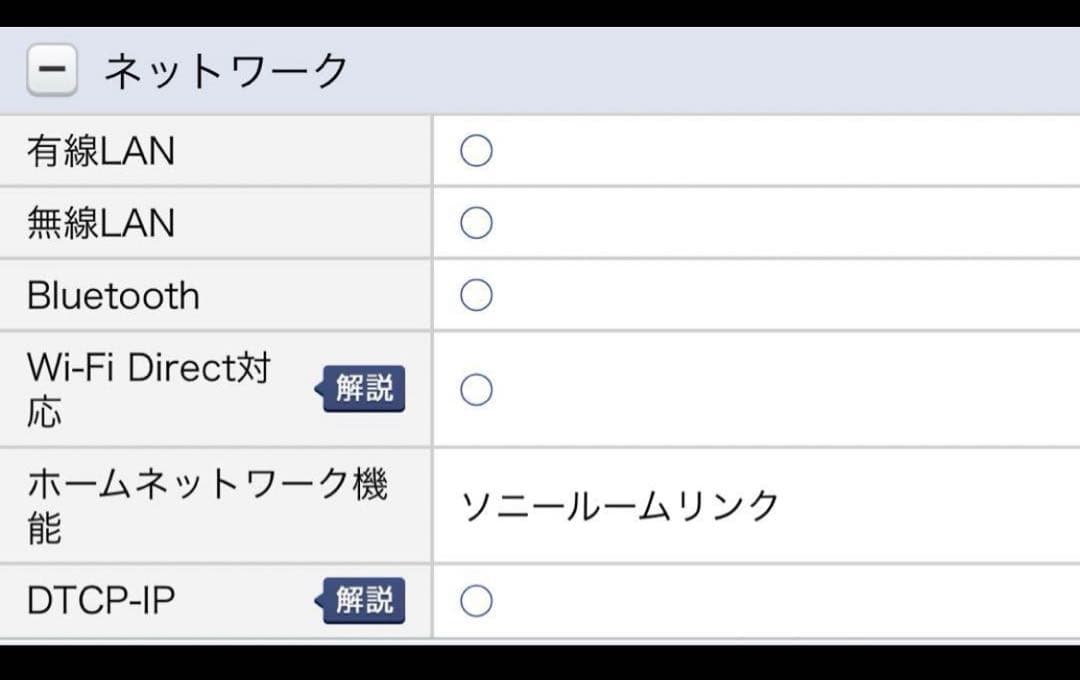 SONYテレビXRJ-65X90J 65V