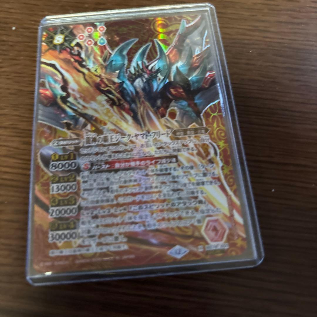 龍神の覇王ジークヤマトフリード　シークレット　ジーク・ヤマト・フリード