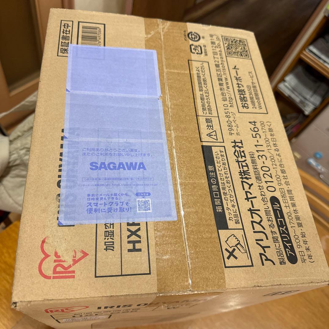 新品　IRIS OHYAMA 加湿空気清浄機 HXF-C25 ホワイト