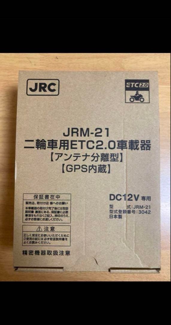 新品未使用品　二輪車用 ETC JRM-21 2.0車載器 アンテナ分離型