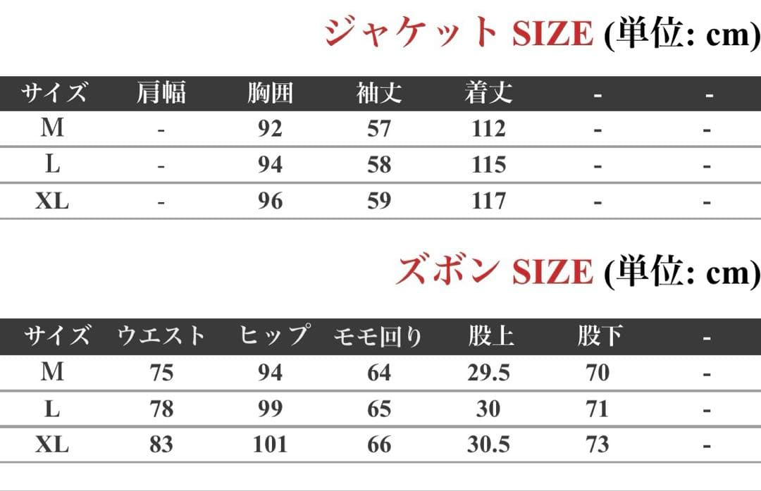 あんスタ　パープレックス　Mサイズ コスプレ衣装　コミラン