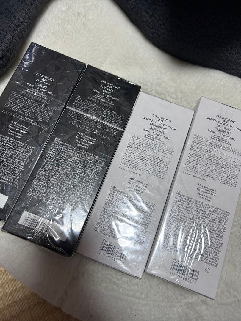 ❤️ゆうこ❤️ 化粧水 乳液4本セット