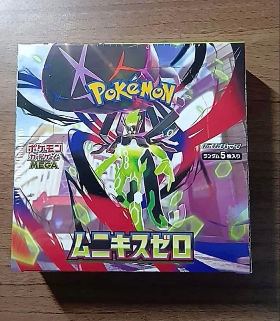 即売【シュリンク付き】ムニキスゼロ⭐︎1BOX⭐︎1箱⭐︎ポケモンカード【新品未開封】