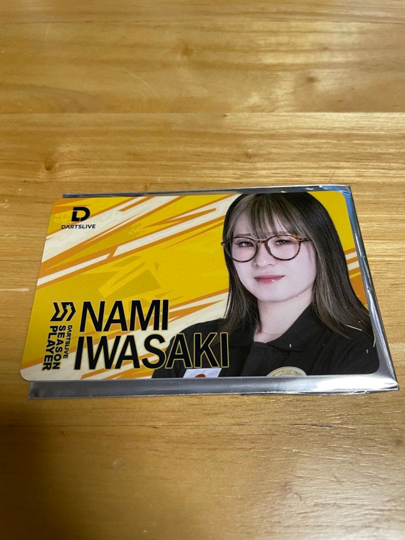 ダーツライブカード　岩崎奈美選手