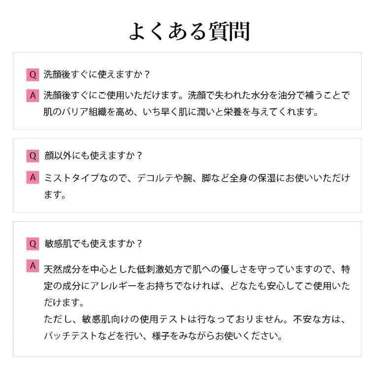 5本セット★KYOGOKU 京極 CDB ミスト 50ml ヘアケア 保湿