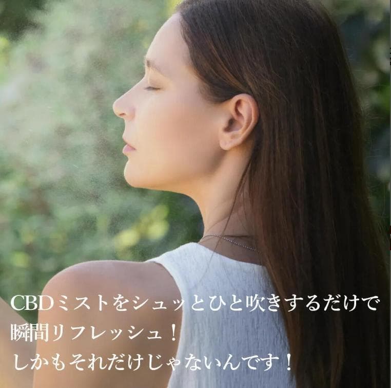 5本セット★KYOGOKU 京極 CDB ミスト 50ml ヘアケア 保湿
